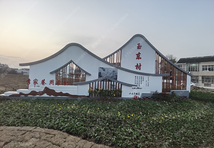 村牌導(dǎo)向牌 村牌導(dǎo)向牌