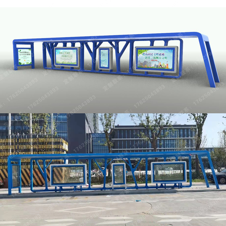 候車亭 候車亭