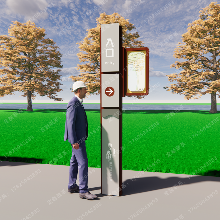 景區(qū)入口標(biāo)識(shí) 景區(qū)入口標(biāo)識(shí)