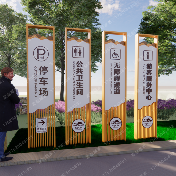 景區(qū)停車場(chǎng)指示牌 景區(qū)停車場(chǎng)指示牌