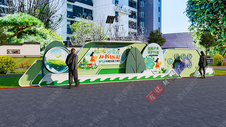 13米長互動景墻