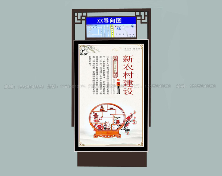 路名燈箱七（可加太陽能、滾動(dòng)系統(tǒng)）