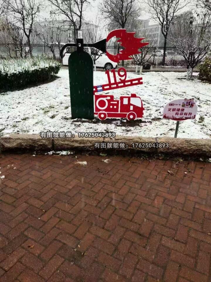 消防滅火器