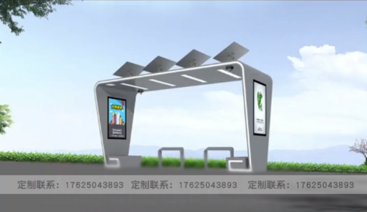 公交站臺(tái)