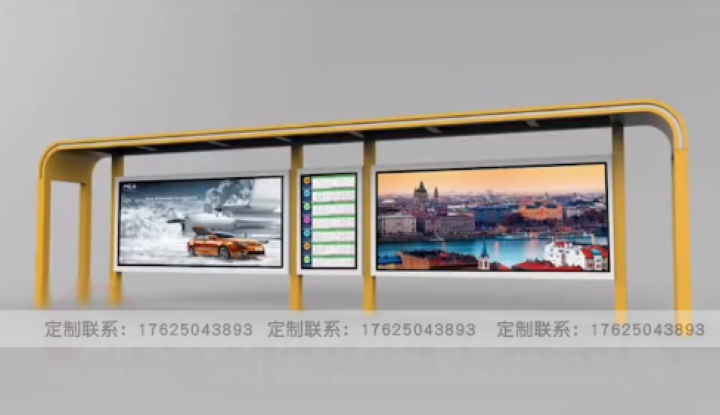 公交候車(chē)亭