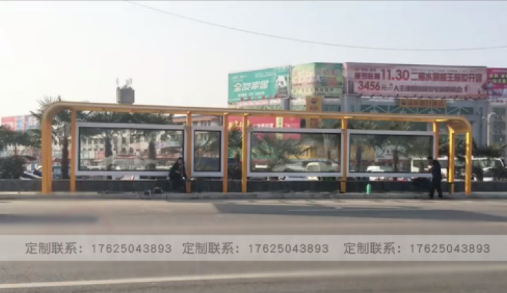 候車(chē)亭